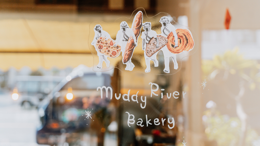 濁水溪旁邊 Muddy River Bakery（營業時間以ig、fb公佈為主） 的照片