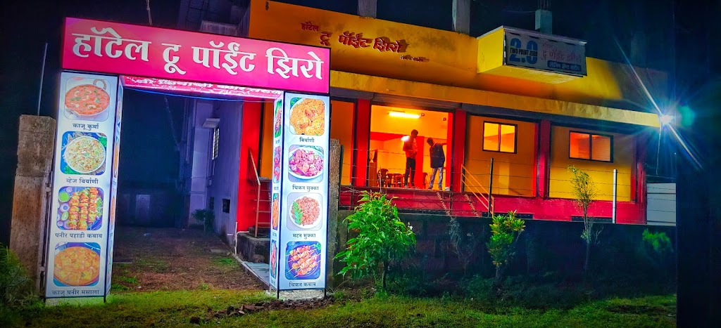 Hotel Two Point Zero Family Restaurant Lodging