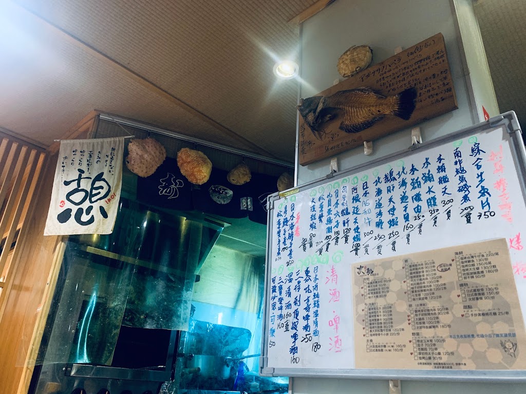 德壽司-板橋店- 的照片