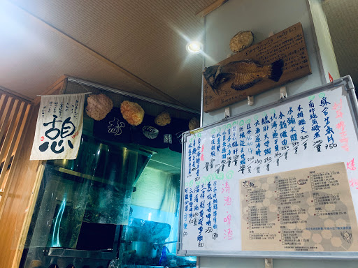德壽司-板橋店- 的照片