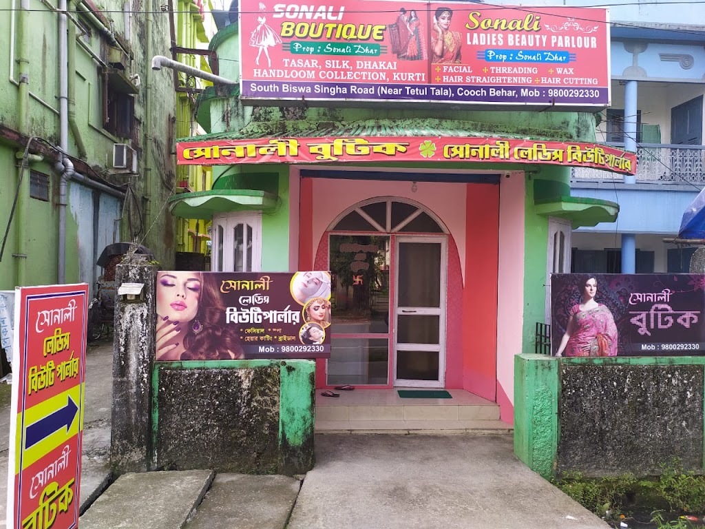 Sonali Beauty Parlour And Boutique