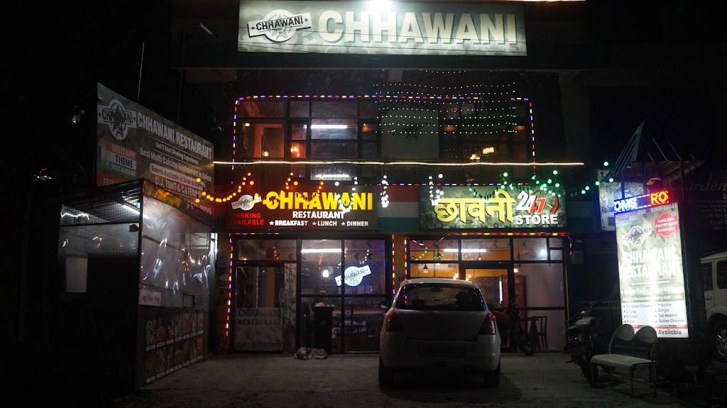 Chhawani Restaurant Rooms