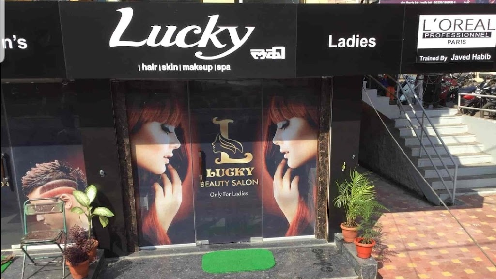 Lucky Ladies Salon