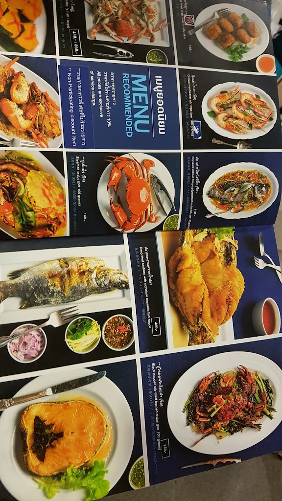 램짜런 씨푸드 씰롬콤플렉스점의 사진