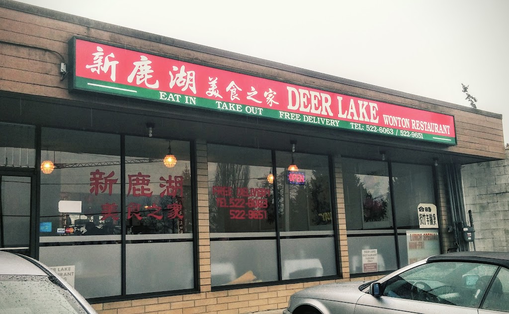 Deer Lake Wonton Restaurant in Burnaby