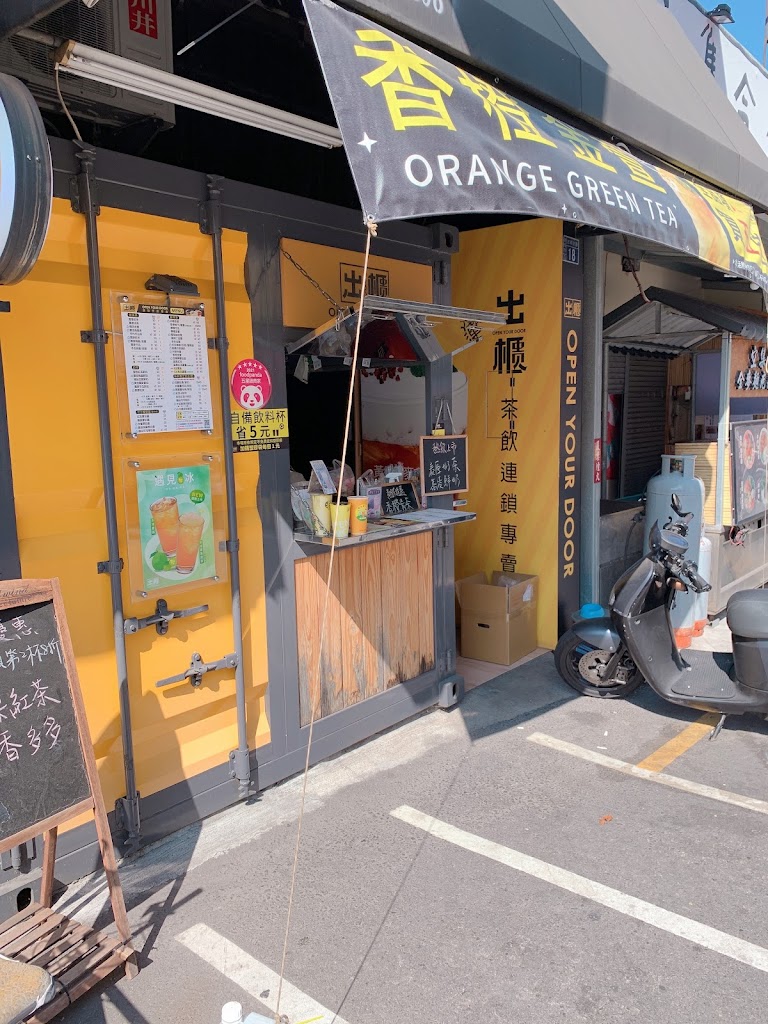 出櫃 open your door 南投店 的照片