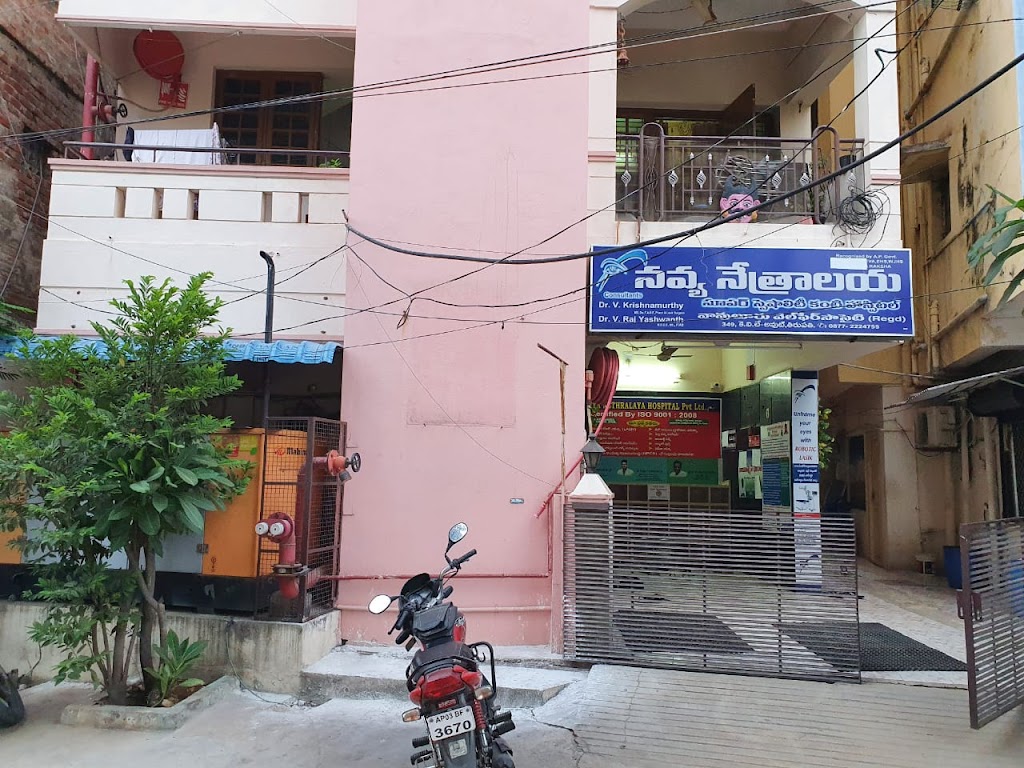 Navya Nethralaya Eye Hospital