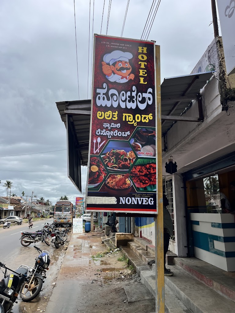 Hotel Lalitha Grand