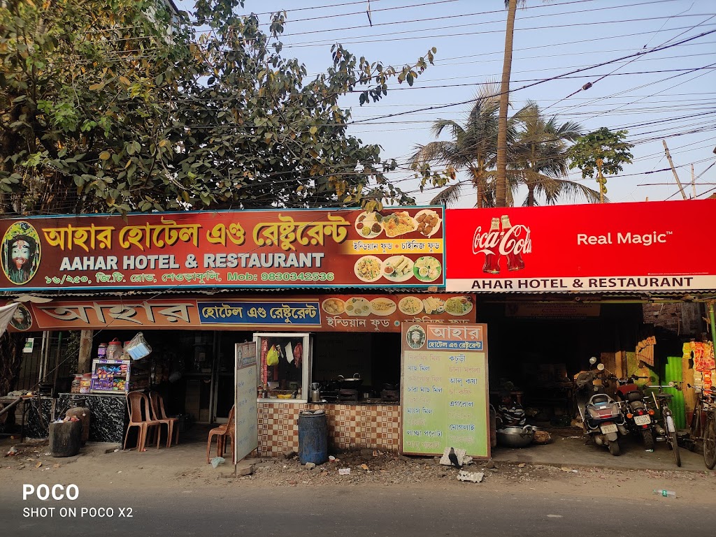 Aahar Hotel Restaurant