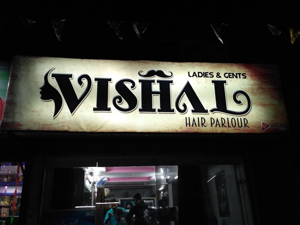 Vishal Hair Parlour