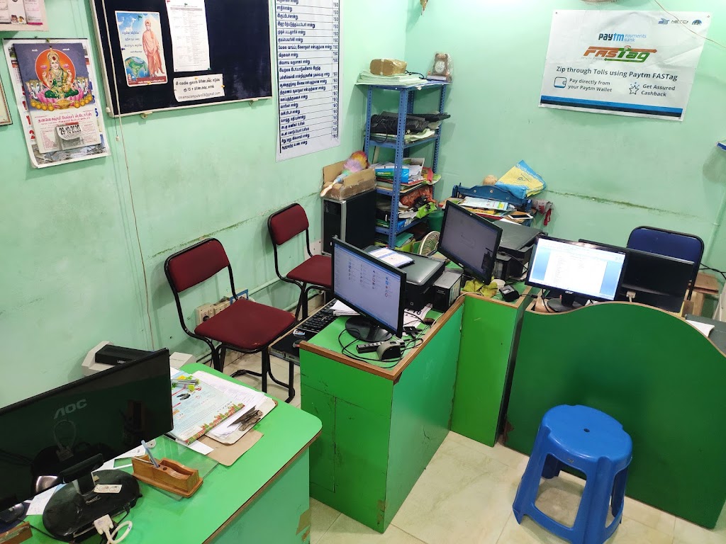 Computer