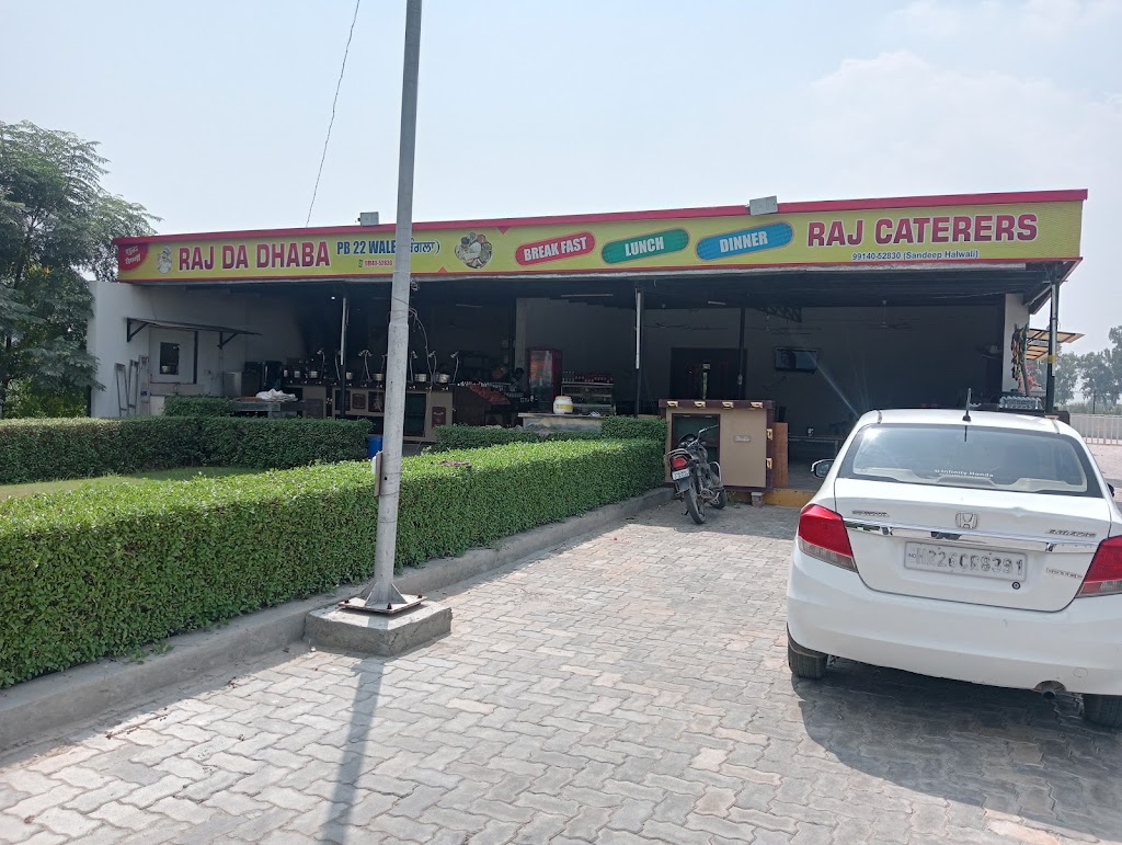 Raj Da Dhaba Shudh Vaishnav