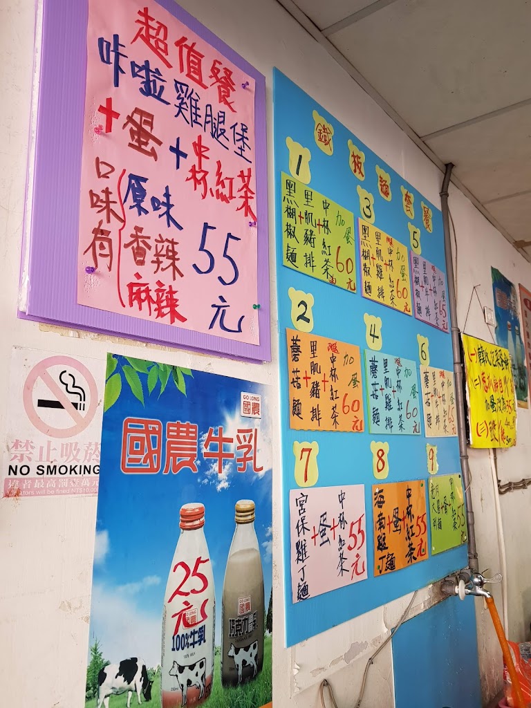 丁香早餐店 的照片