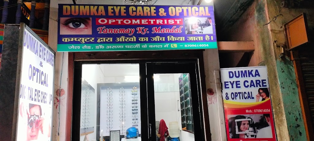 Dumka Eye Care Optical