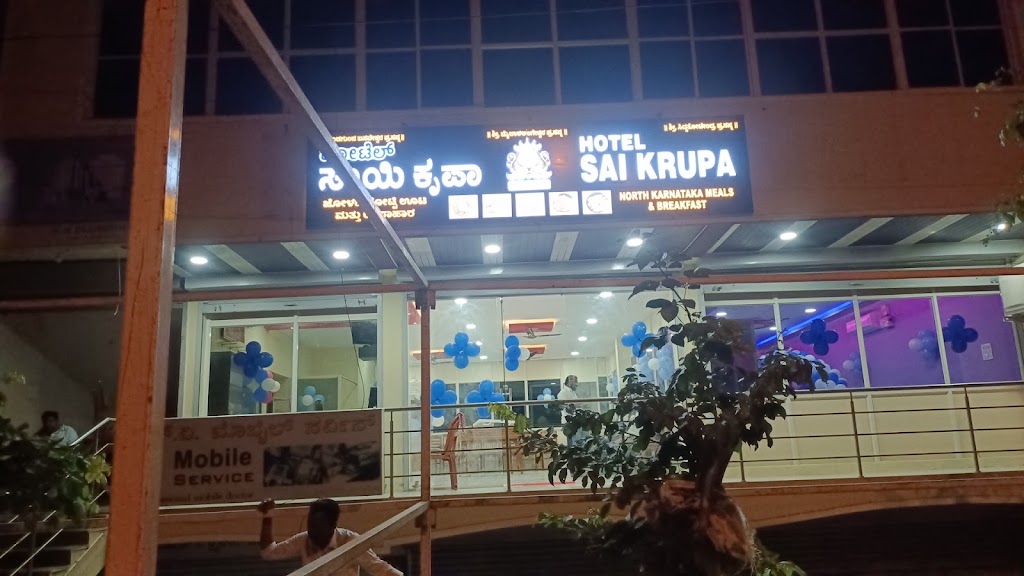 Hotel Sai Krupa