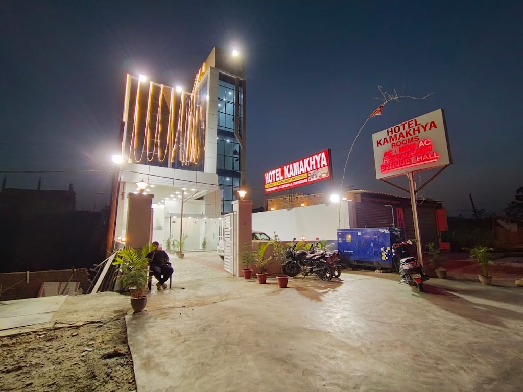 Hotel Kamakhya