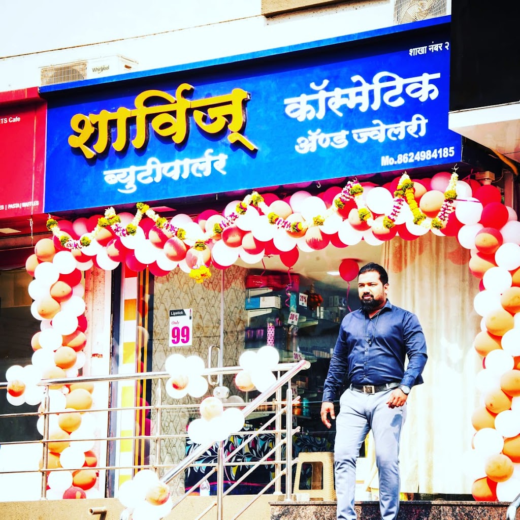 Sharvi S Cosmetics And Beauty Parlor