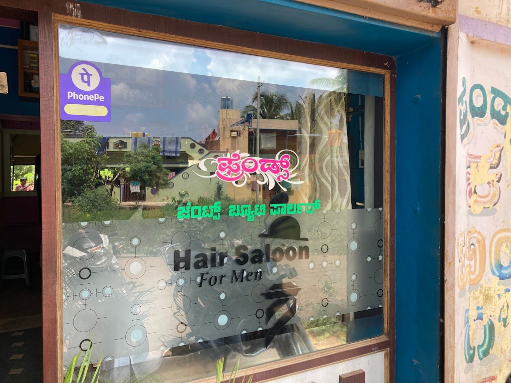 Friends Cutting Edge Beauty Parlour