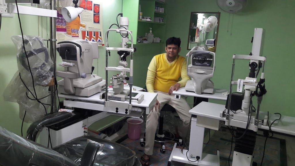 Modern Eye Care Gewal Bigha Near Munni Masjid Gaya