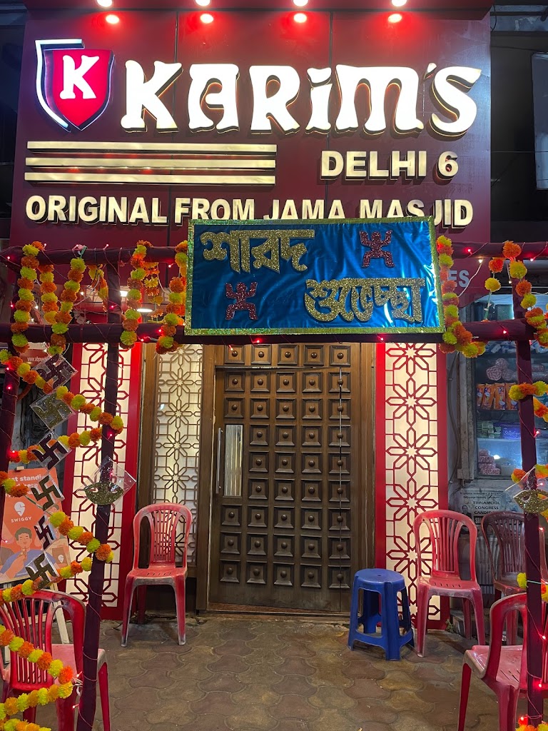 Karim S Original From Jama Masjid Delhi 6