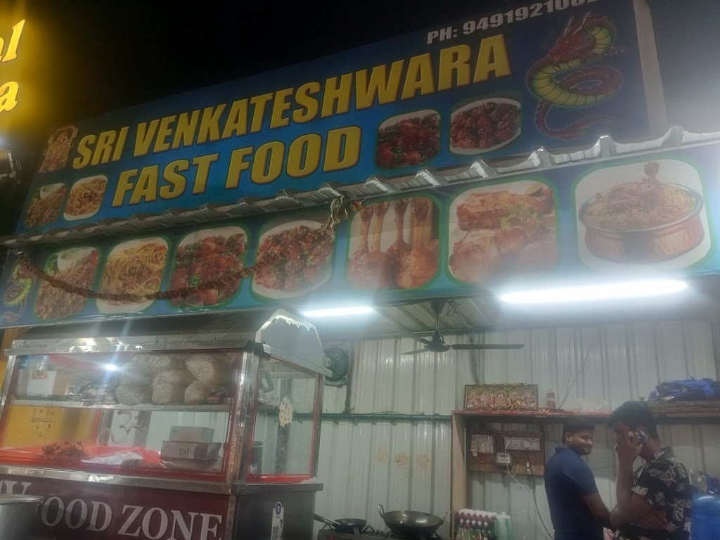 Sri Venkateswara Fast Food