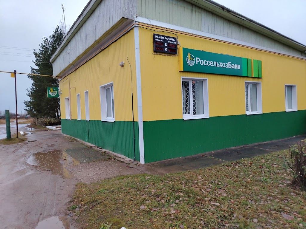  Россельхозбанк