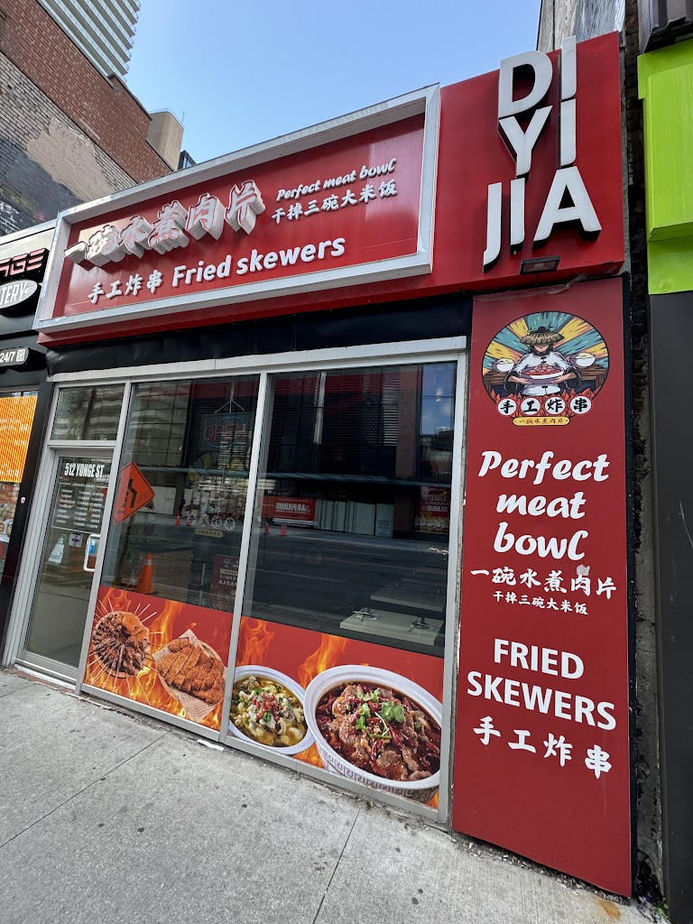 Diyijia