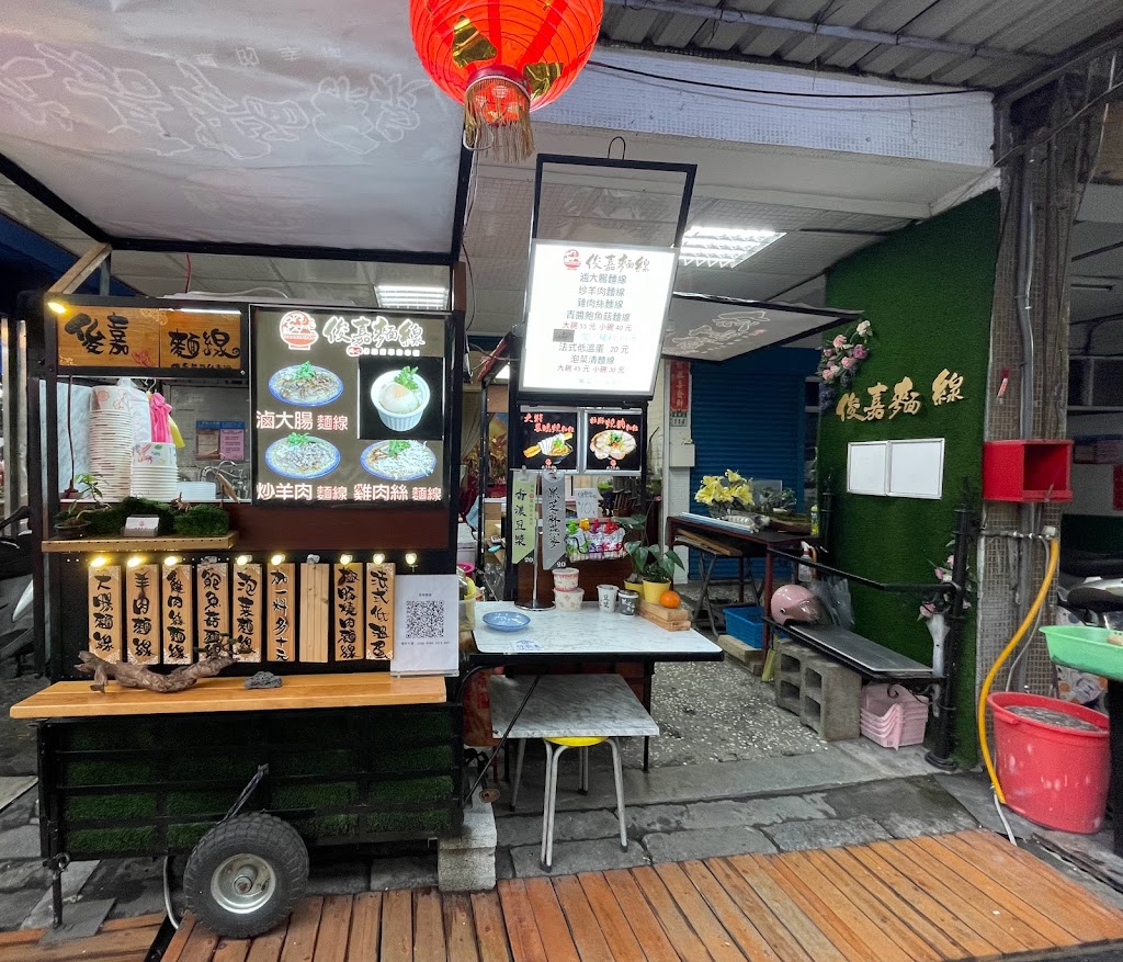 素俊嘉 麵線－新莊店 的照片