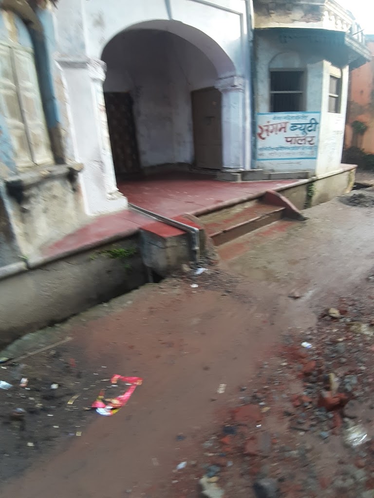 Sangam Beauty Parlour