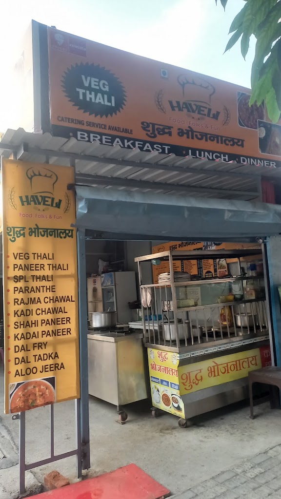 Haveli Bhojnalya Jakhan