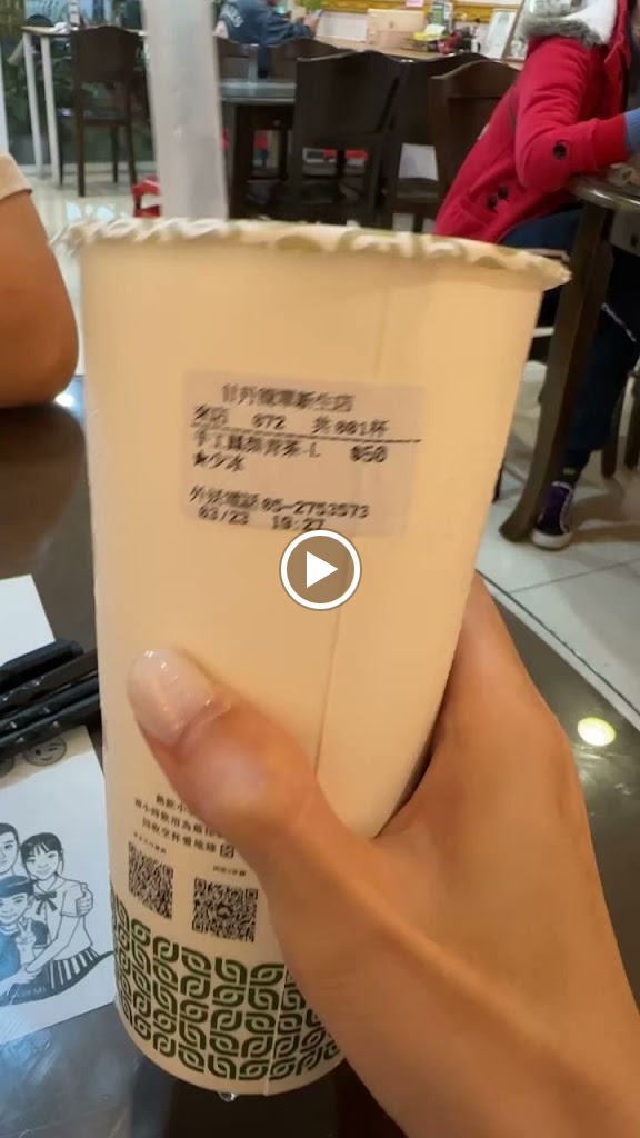 LoHa甘丹簡單輕茶飲 - 嘉義新生店 的照片