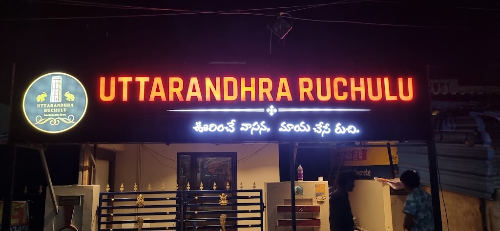 Uttarandhra Ruchulu