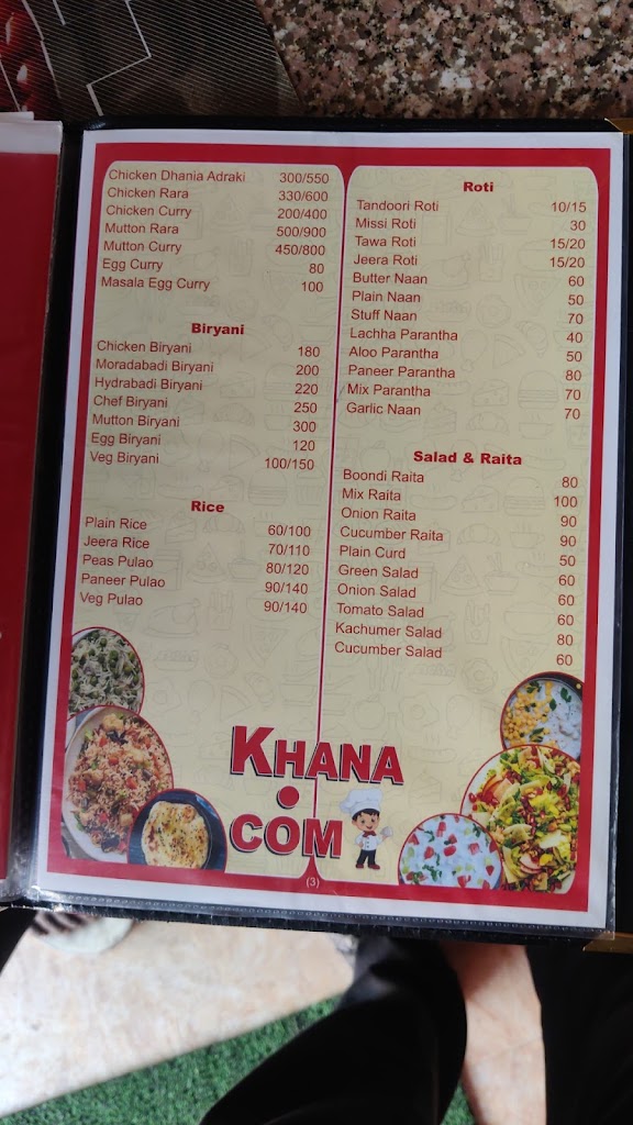 Khana