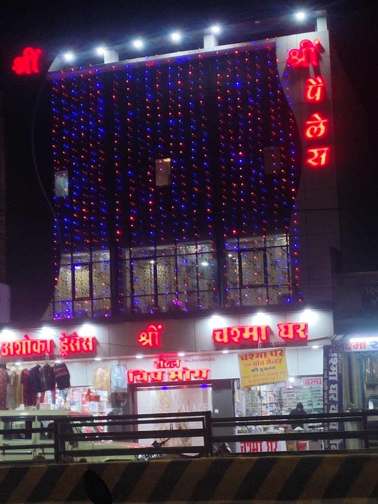 Hotel Shreen Palace Restaurants
