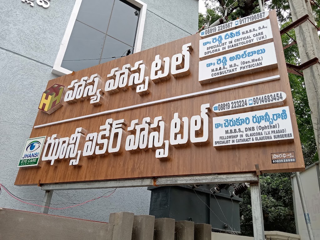 Jhansi Eye Care Hospital