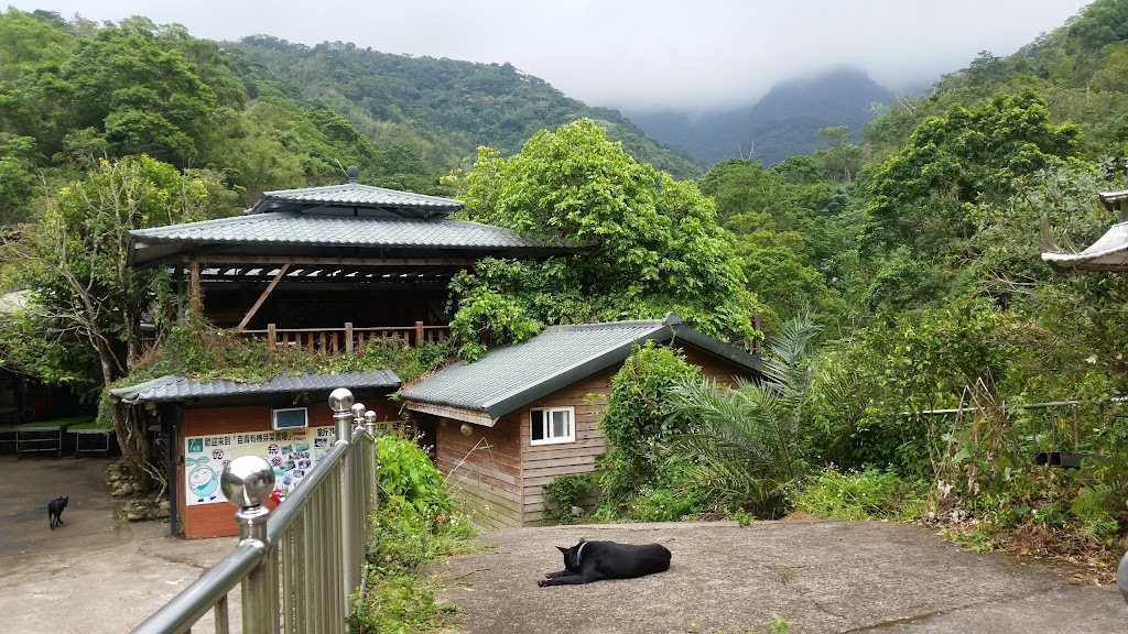 新地標~福祿壽喜~百壽農谷山莊 的照片