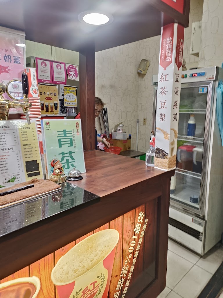 自己來紅茶鮮乳 中壢莊敬店 的照片