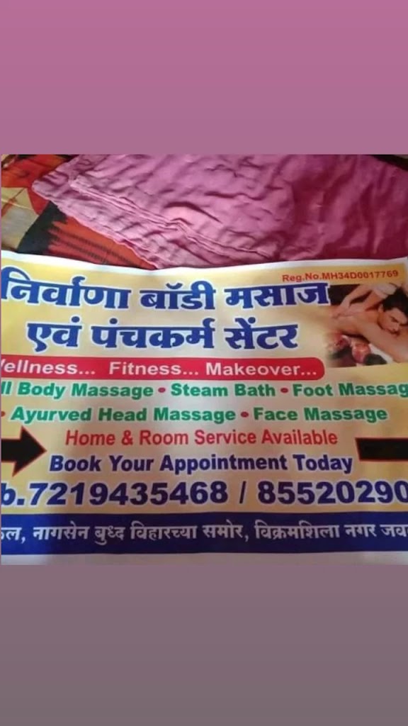 Nirvana body massage center