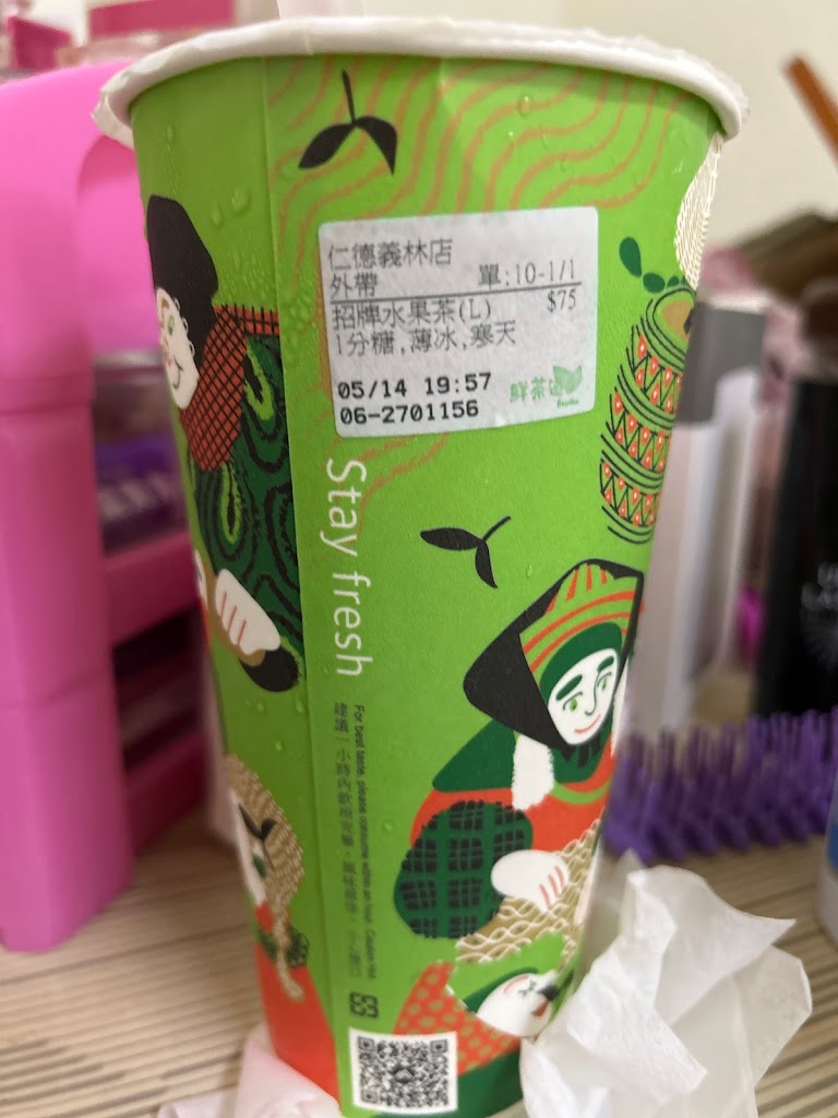 鮮茶道 仁德義林店 的照片