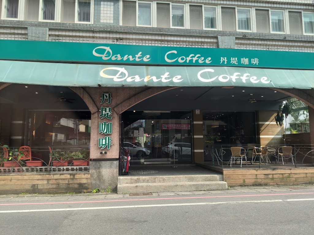 丹堤咖啡 Dante Coffee (宜蘭宜中店) 的照片