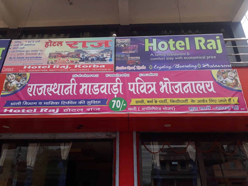 Hotel Raj