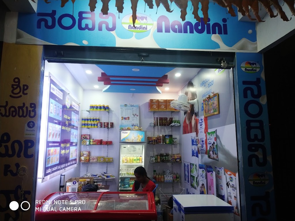 Nandini