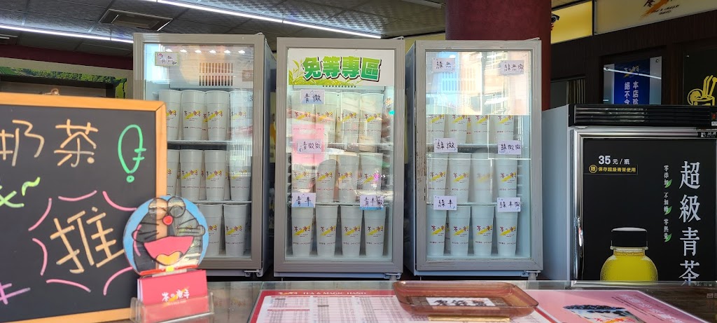 茶之魔手（興達店） 的照片