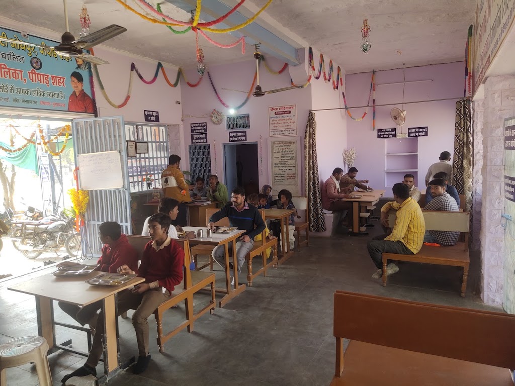 Shri Anpurna Rasoi 33 Nager Palika Pipar City