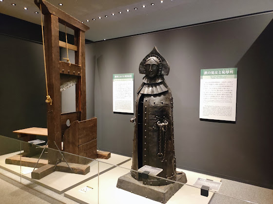 明治大学博物館 文化
