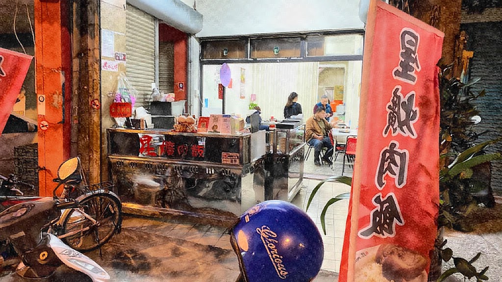 阿星爌肉飯 的照片