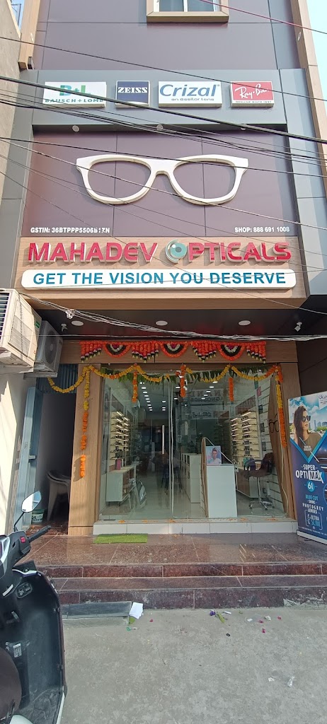 Mahadev Opticals