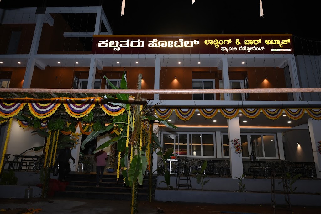 Kalpataru Family Restaurant Lodging With Attached Resto Bar