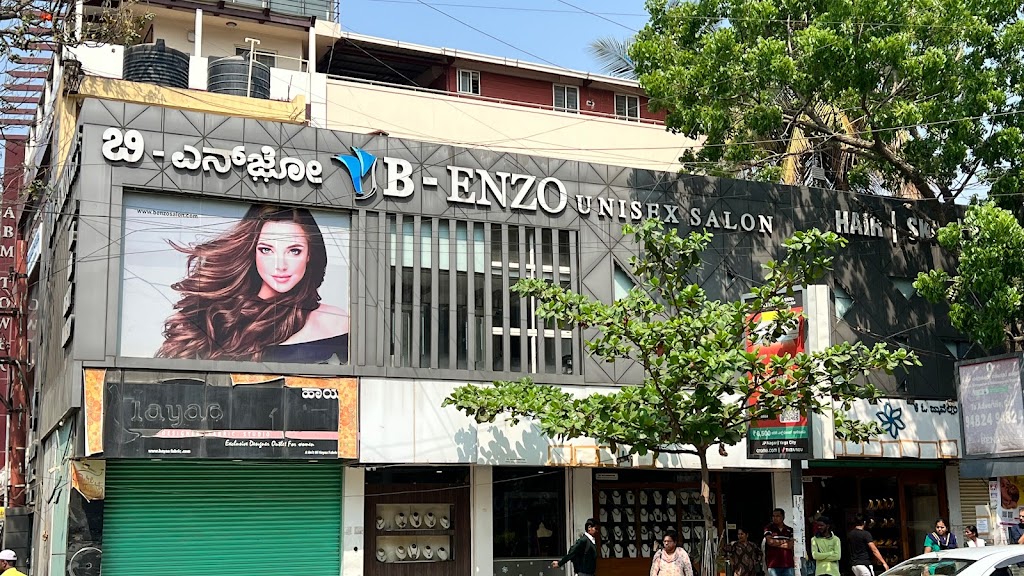 B Enzo Unisex Salon