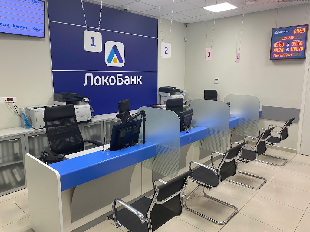  Локо-Банк